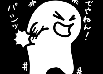 つっこみおばけ　イラスト