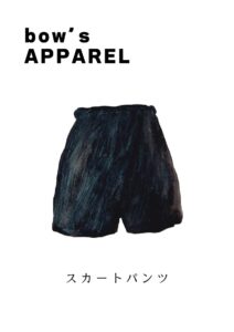 スカートパンツ　イラスト