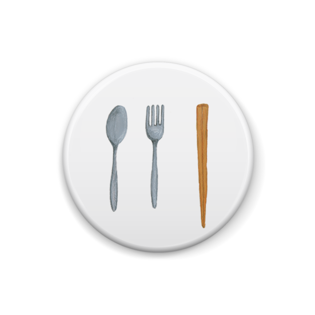 「小学校の思い出 お箸とフォークとスプーン」イラスト缶バッジ