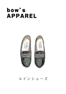 コインシューズ　イラスト