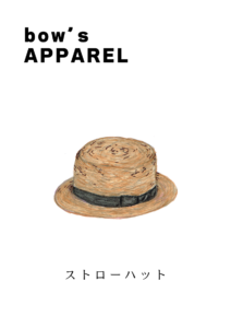 ストローハット　イラスト
