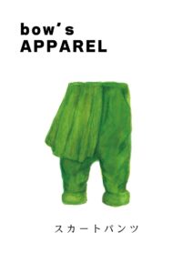 スカートパンツ　イラスト