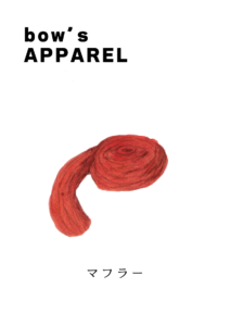 マフラー　イラスト