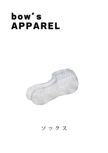 ソックス　イラスト