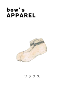 ソックス　イラスト