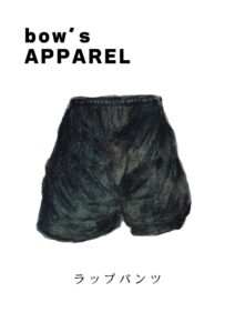 ラップパンツ　イラスト