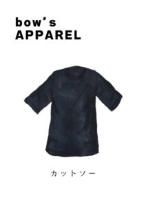 「カットソー黒」イラスト