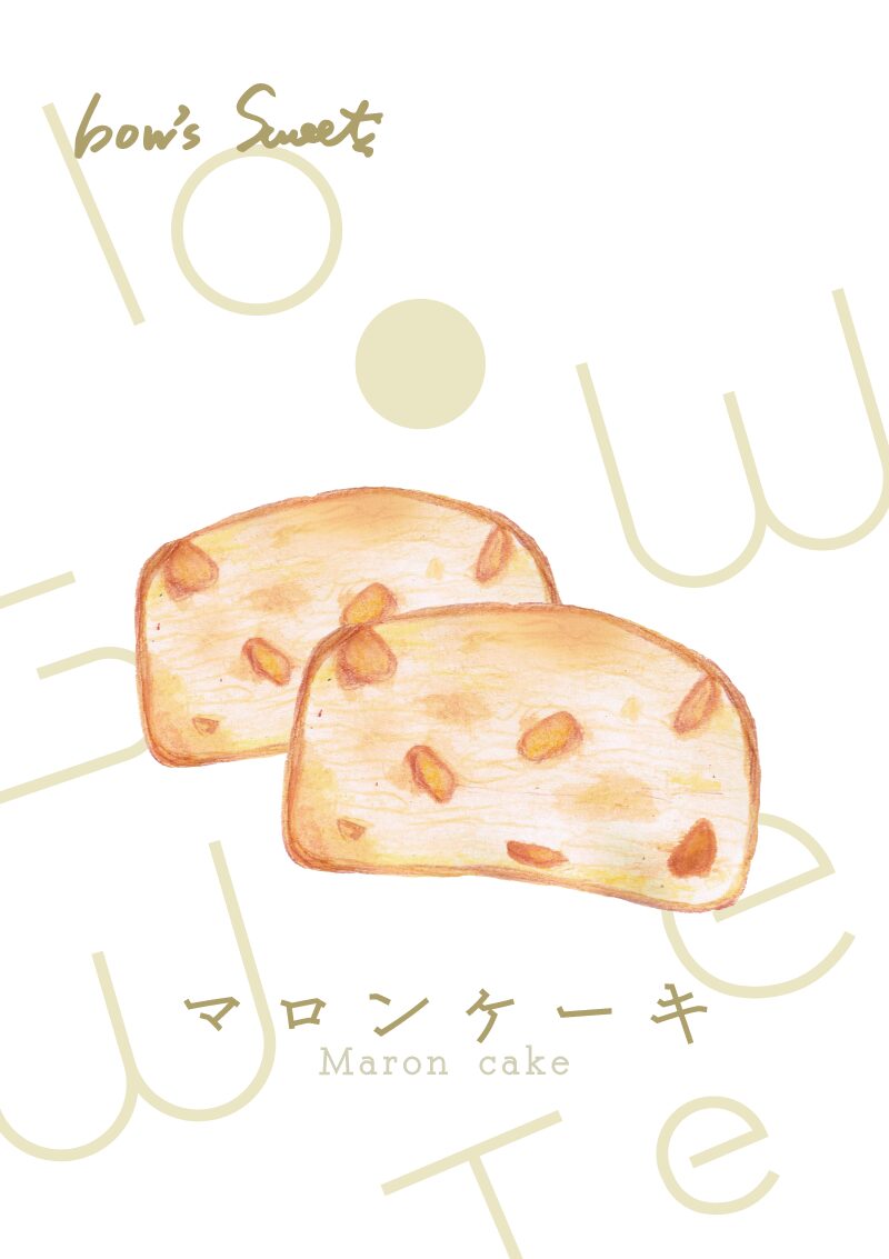 マロンケーキ イラスト