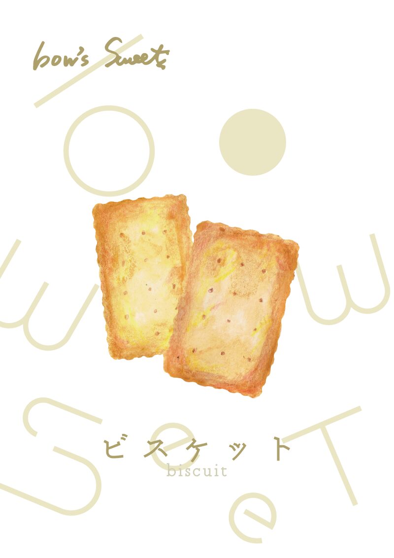 ビスケット　イラスト