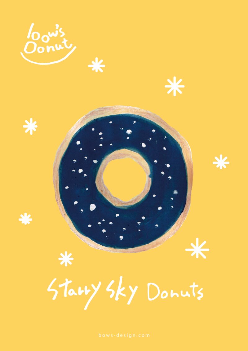 星空ドーナツ　イラスト