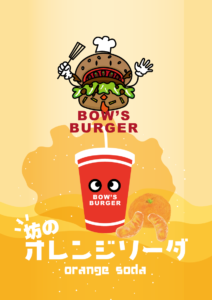 オレンジソーダ　イラスト