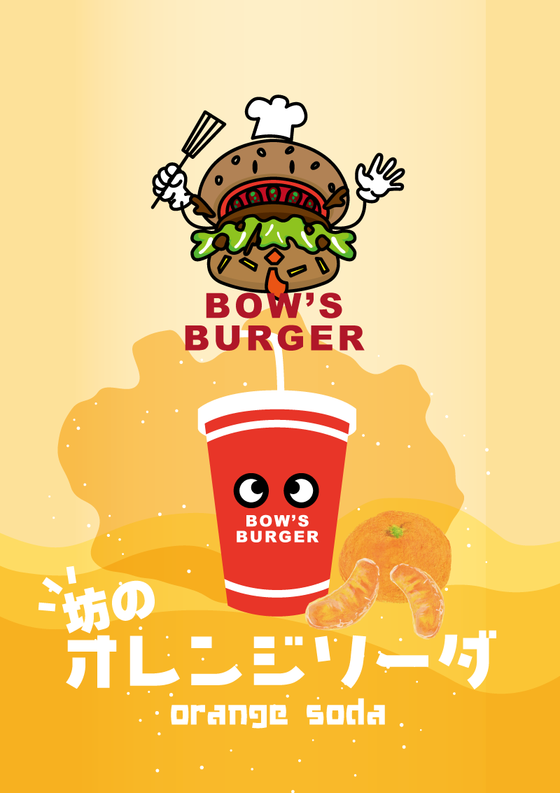 オレンジソーダ　イラスト