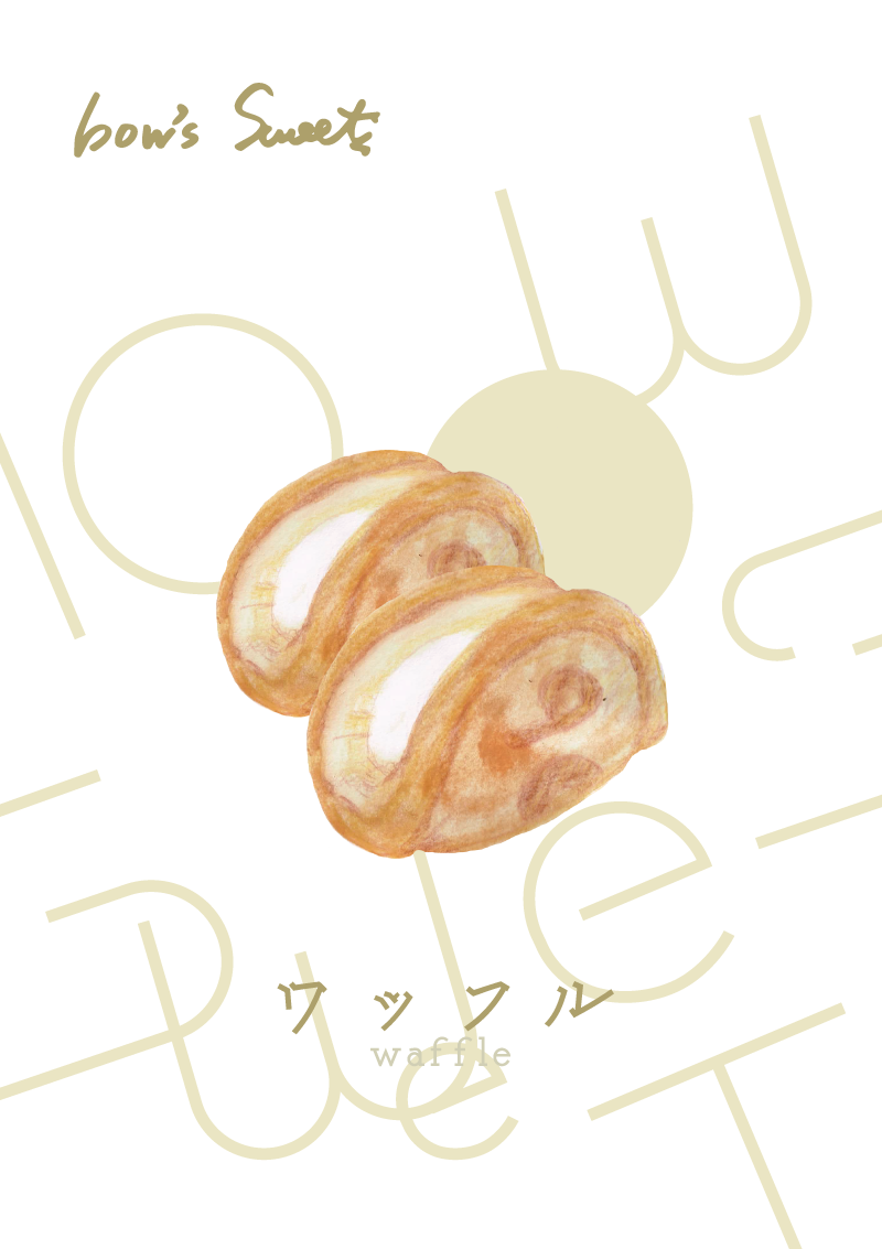 ワッフル イラスト