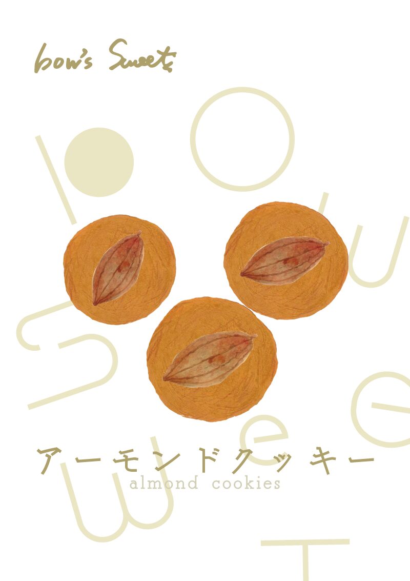 アーモンドクッキー イラスト