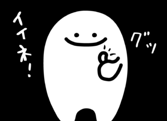 いいねおばけ　イラスト