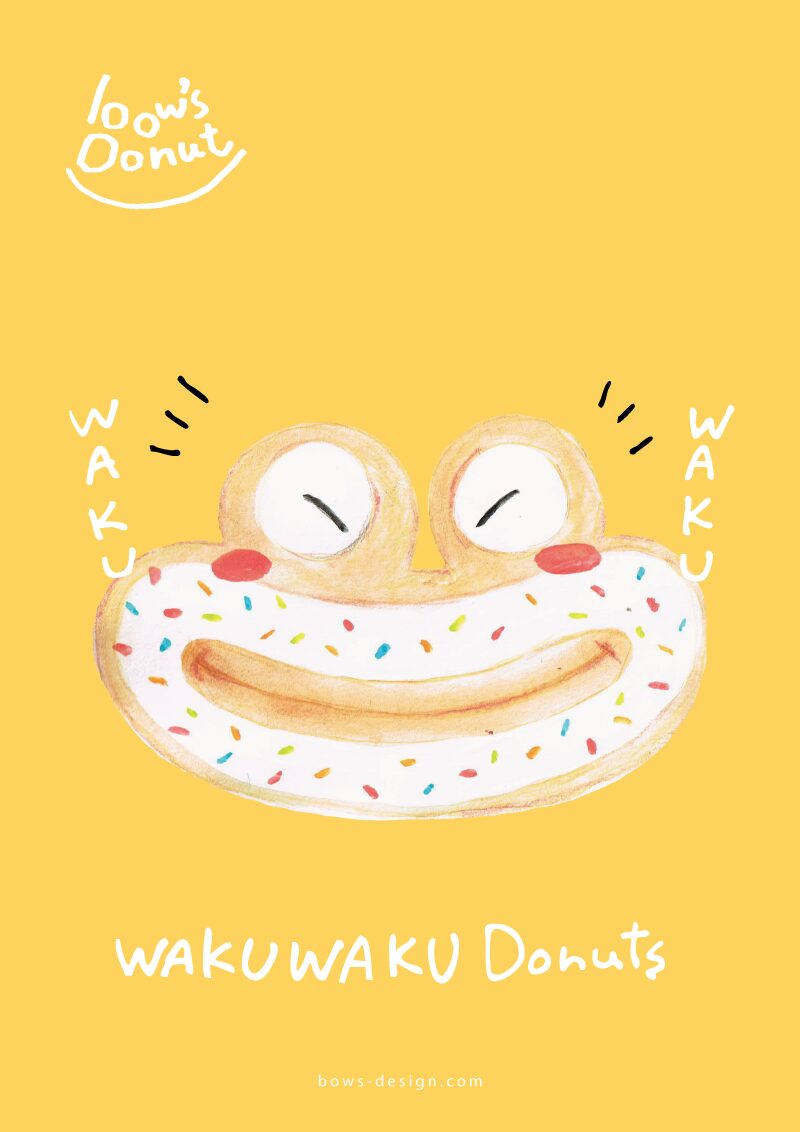 わくわくドーナツ　イラスト