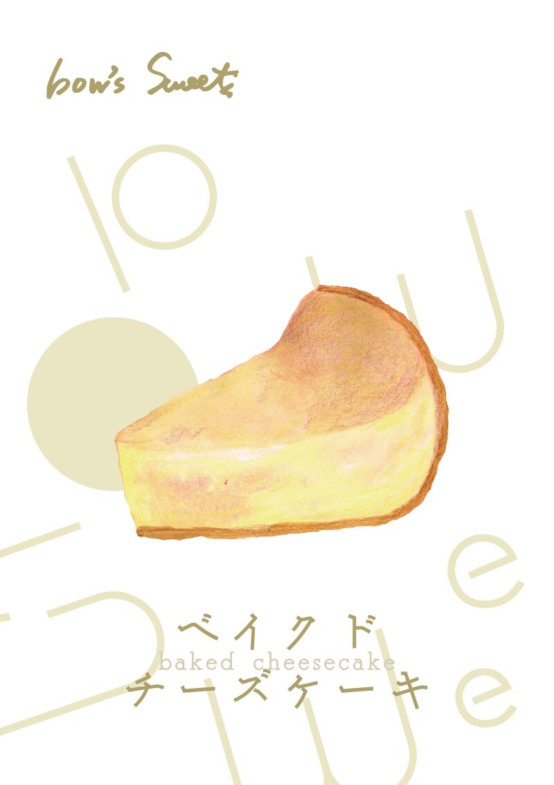 ベイクドチーズケーキ イラスト