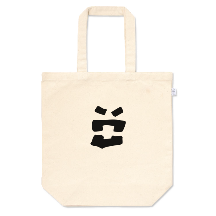 「キレ散らかす人」イラストお買い物バッグ