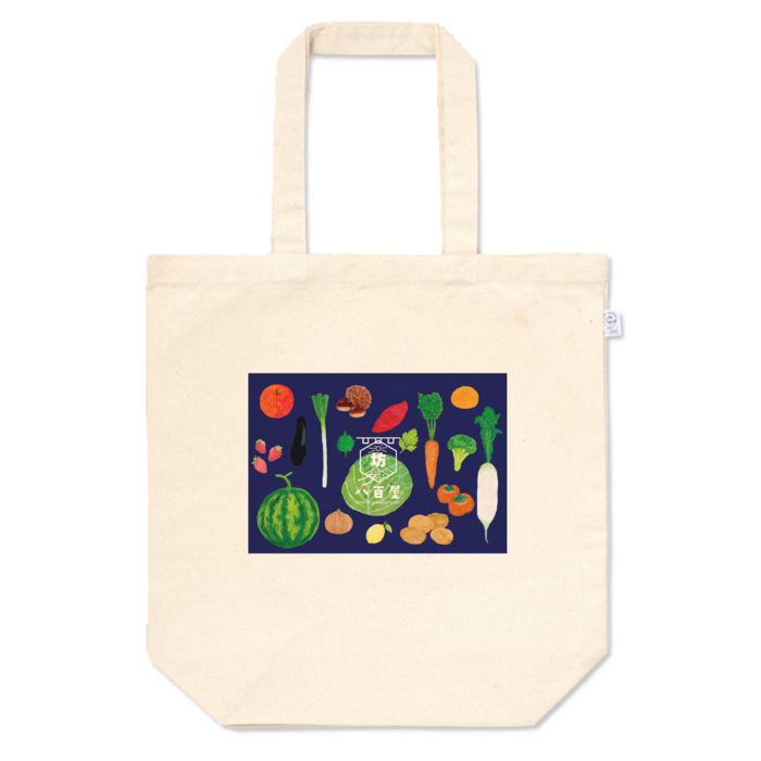 坊の八百屋のお買い物バッグ