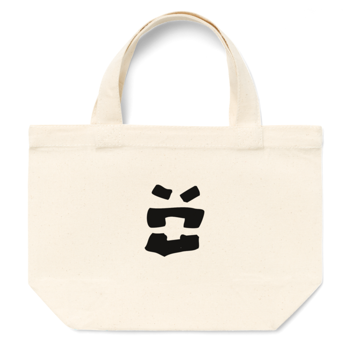 「キレ散らかす人」イラストお買い物バッグ