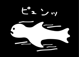 おさかなおばけ　イラスト