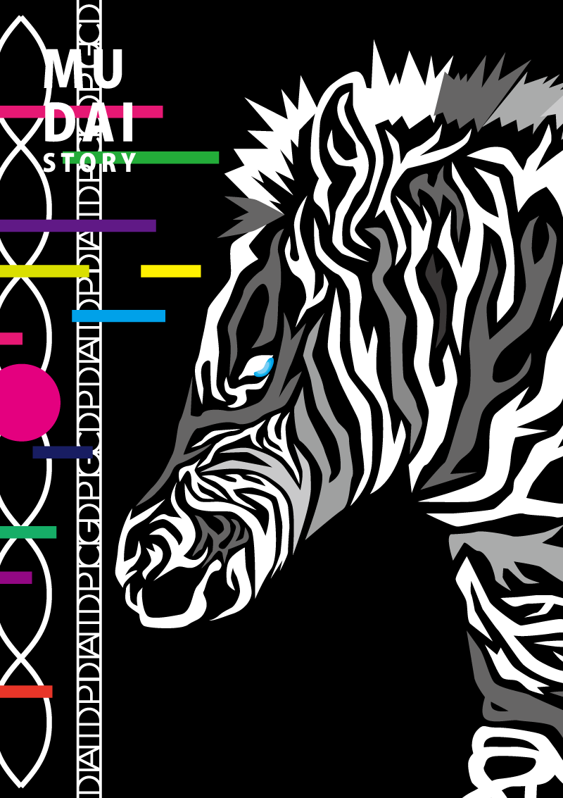 MUDAI 適応と順応　イラスト