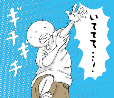 LINEスタンプ　痛がる坊太