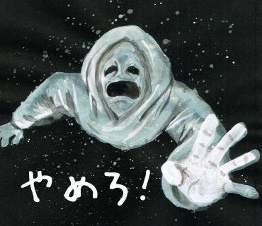 LINEスタンプ　潰える者たち