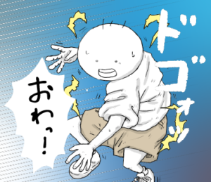 LINEスタンプ　耐える坊太