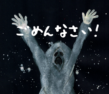 LINEスタンプ　潰える者たち