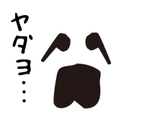 LINEスタンプ bow's Town People