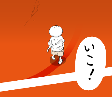 LINEスタンプ　行く坊太