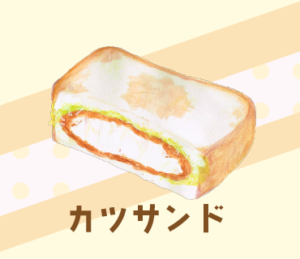 LINEスタンプ　パン