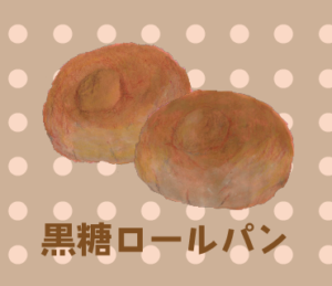 LINEスタンプ　パン