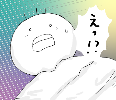 LINEスタンプ　え！？な坊太