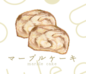 LINEスタンプ　マーブルケーキ