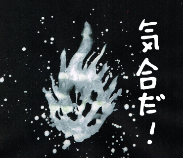 LINEスタンプ　潰える者たち