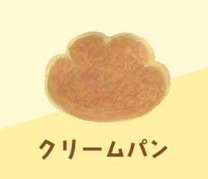 LINEスタンプ　パン