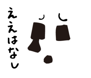 LINEスタンプ bow's Town People