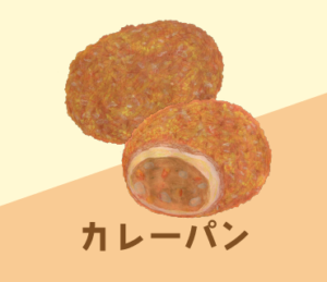 LINEスタンプ　パン