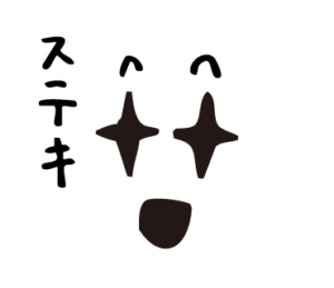 LINEスタンプ bow's Town People