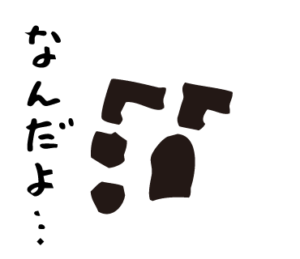 LINEスタンプ bow's Town People