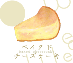 LINEスタンプ　チーズケーキ