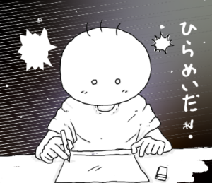 LINEスタンプ　執筆坊太