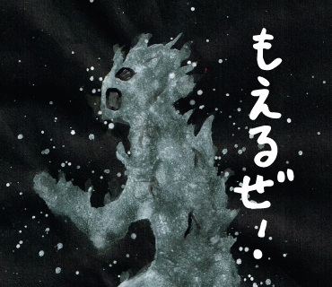 LINEスタンプ　潰える者たち