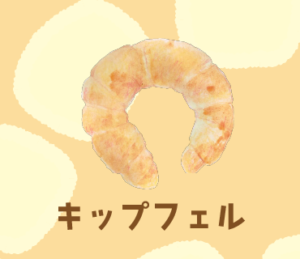 LINEスタンプ　パン