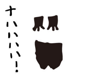 LINEスタンプ bow's Town People