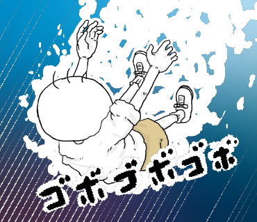 LINEスタンプ　落ちてく坊太