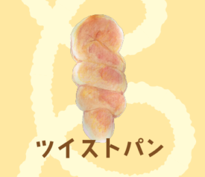 LINEスタンプ　パン
