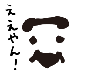 LINEスタンプ bow's Town People